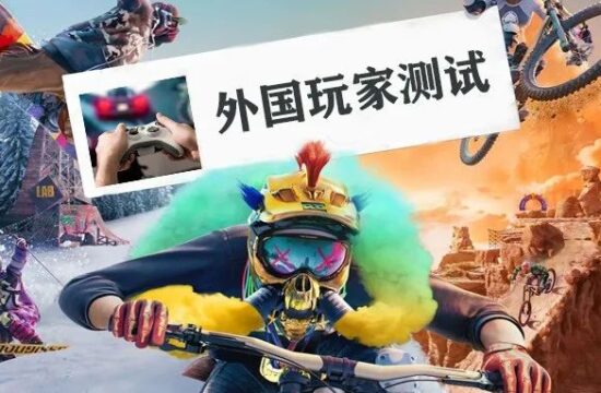 【雷火UX用户研究】疫情期间，如何顺利进行外国玩家测试？——我们的经验和建议
