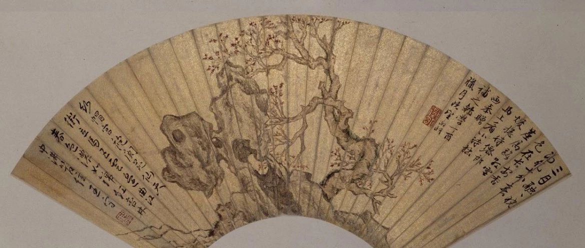 《红杏湖石图》文徵明（明） - 中国名画鉴赏语音讲解（二百四十二）
