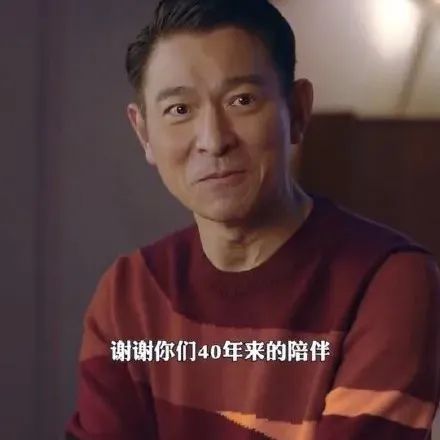 刘德华书法近作