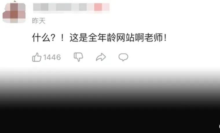 1天获得12万关注！日本瑟瑟同人漫画家入驻B站后呐喊：我的投稿咋过不了审？
