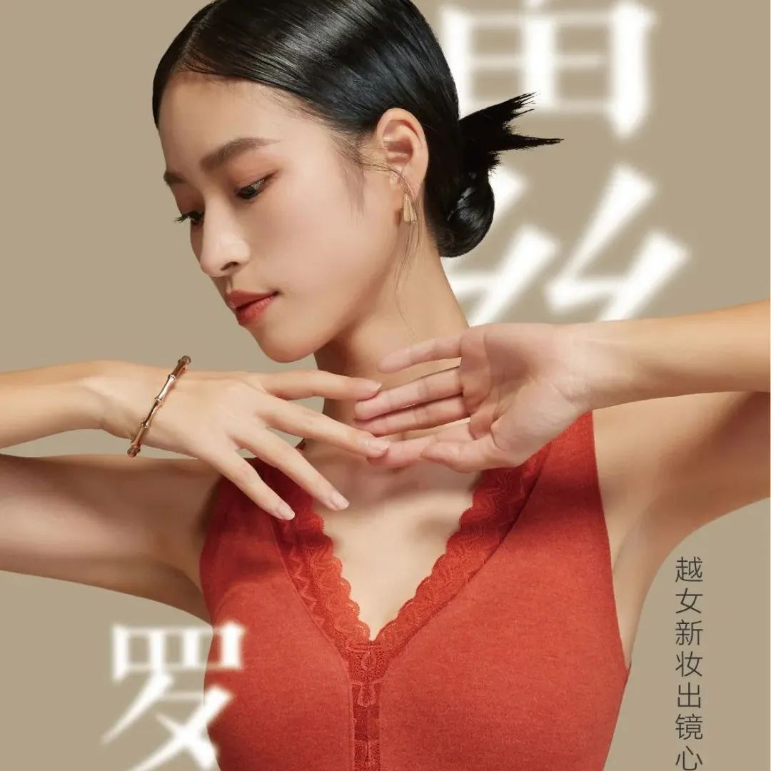 买1件顶4件！东方宫典国风保暖背心，翘胸美背瘦腰，谁穿谁好看