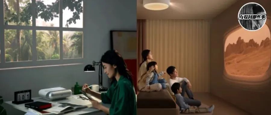 英雄所见略同的投影巨头，都想为年轻人提供情绪价值