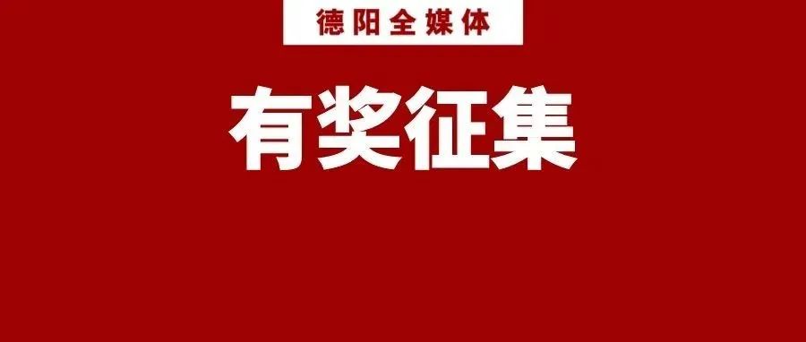 征集令丨2022世界清洁能源装备大会宣传语、Logo全球征集大赛开始啦！