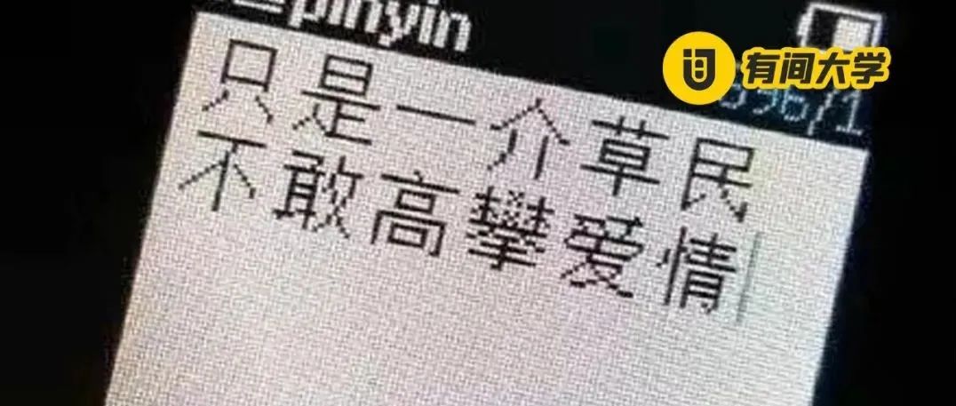 扒了虎扑9大热门恋爱话题，我直呼好家伙