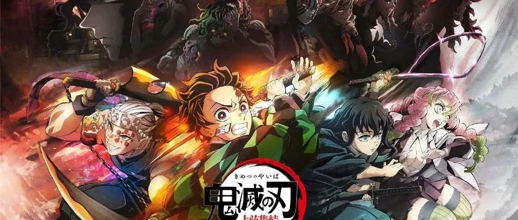 七点资讯 |《鬼灭之刃 锻刀村篇》新PV公布，《最终幻想7：核心危机 重聚》公布发售倒计时两天的短片-7.​GAME