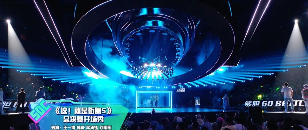 《这！就是街舞》第五季，科技与高燃并存的舞台来袭！