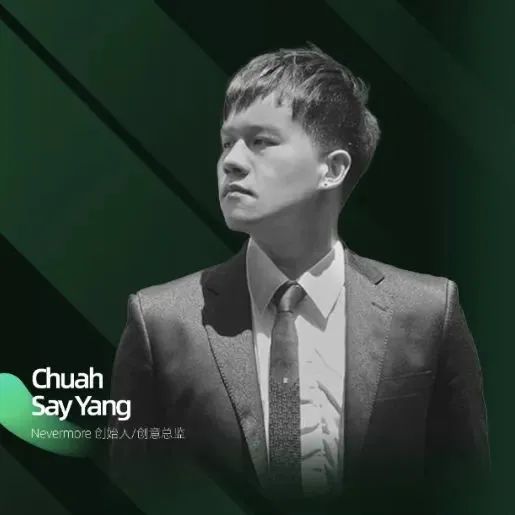 2022亚洲青年设计之光 | 马来西亚：NEVERMORE设计工作室Chuah Say Yang