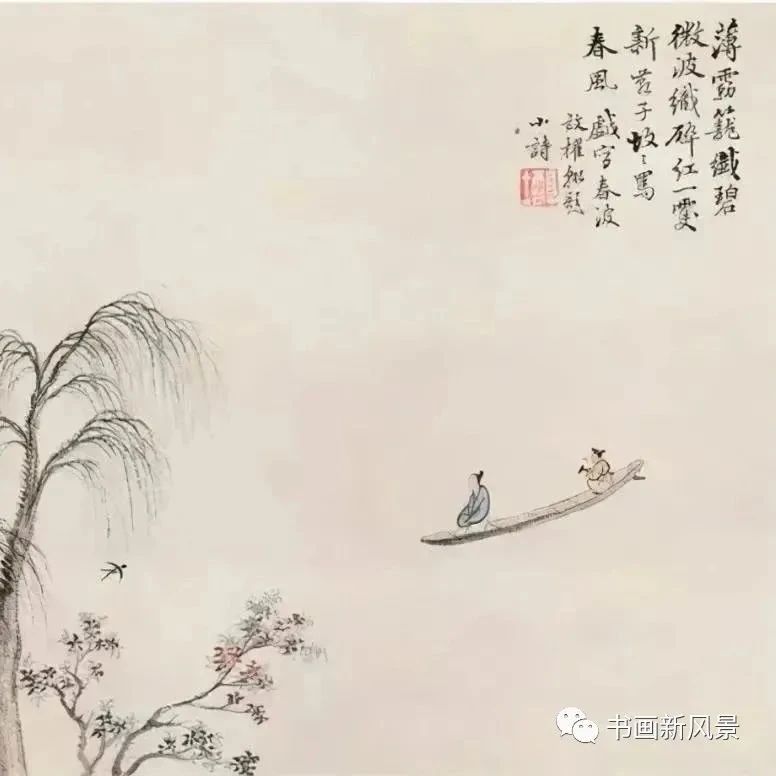 他的山水小品，清心怡人！