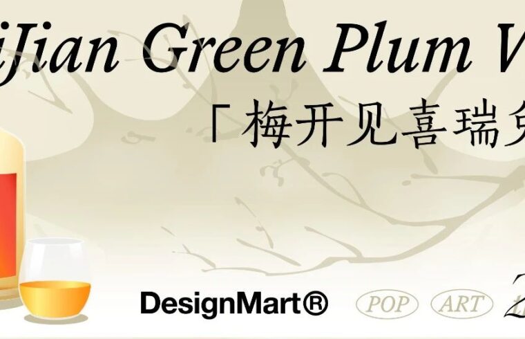 叶露盈：用当代艺术视觉语言，讲述中国传统故事
