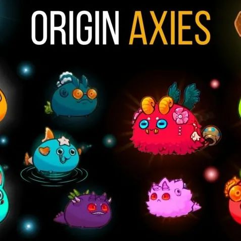 【海外】Sky Mavis筹集1.5亿美元，为推出Axie Infinity：Origin做准备