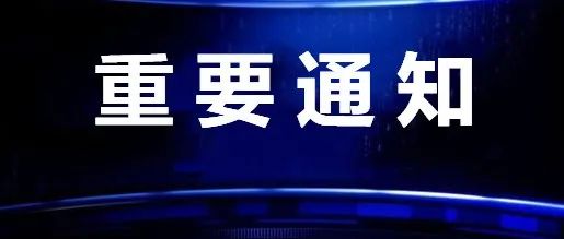 1年过渡期已到！多地出台建企资质有效期延长政策！