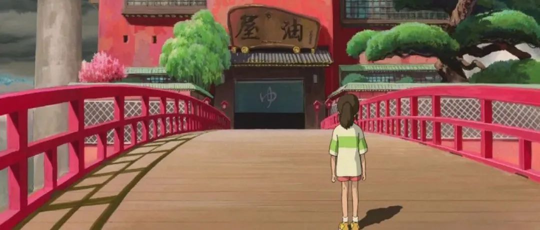 《千与千寻》中的建筑世界