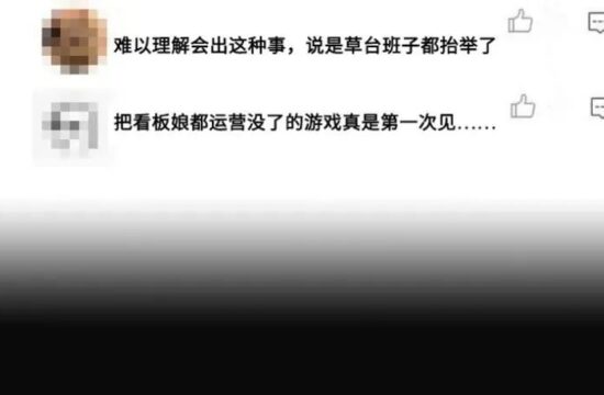 哈？手游主要角色版权竟不在公司手里，以至于画师离职后要换立绘？