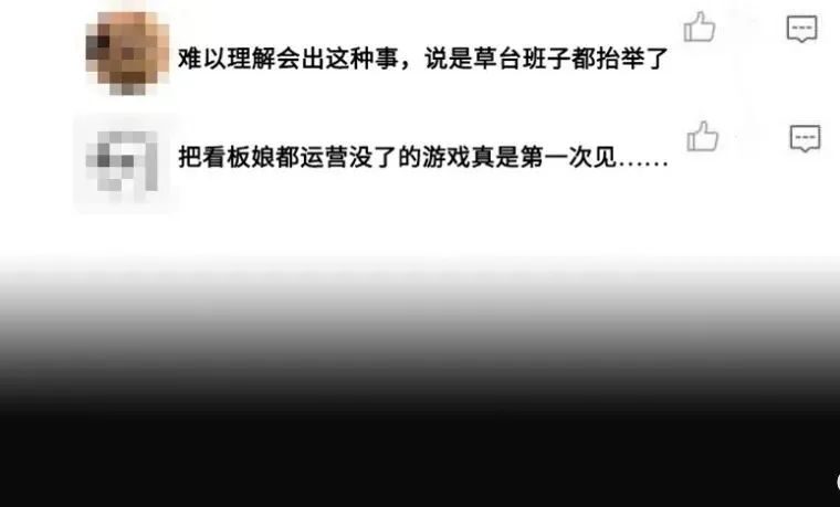 哈？手游主要角色版权竟不在公司手里，以至于画师离职后要换立绘？