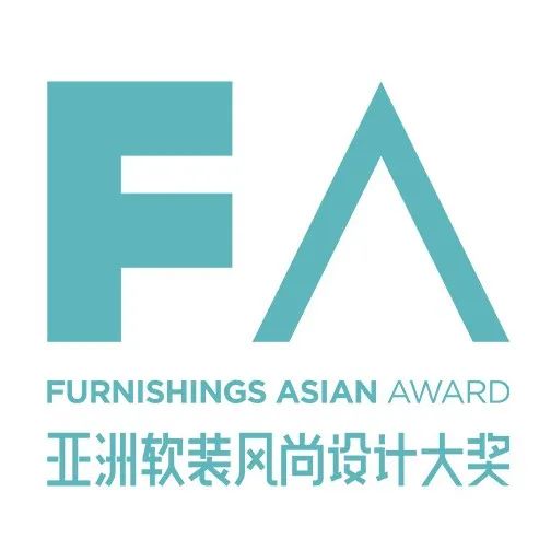 报奖 | FA亚洲软装风尚大奖章程正式发布！