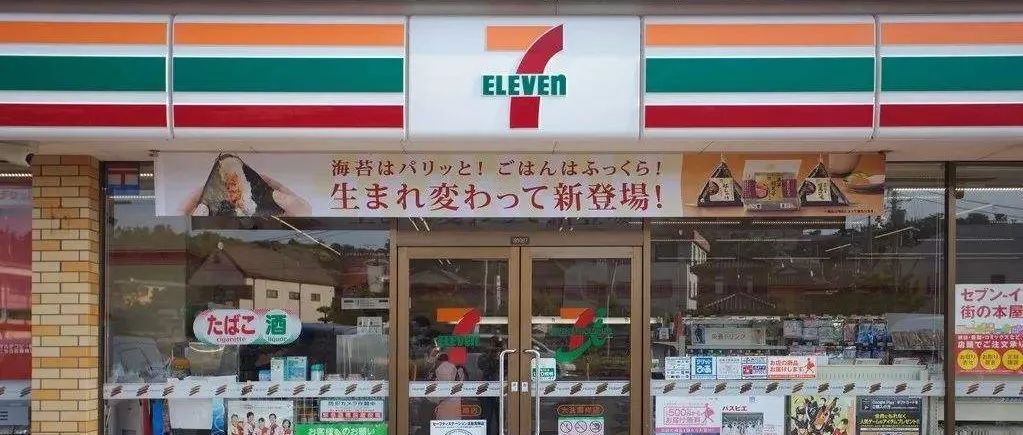 浅谈《零售的哲学》对文旅运营的启发