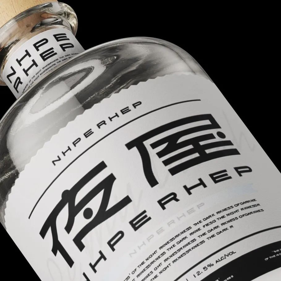 这个酒吧品牌设计，只剩黑白灰了？