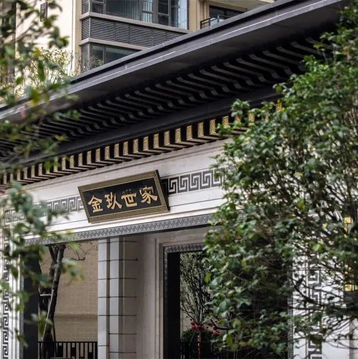 云梦山水 寻鹿归家 | 南宁·金玖世家