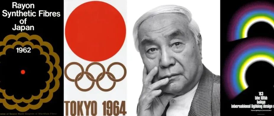 日本平面设计最高荣誉「龟仓雄策奖」历届获奖设计师