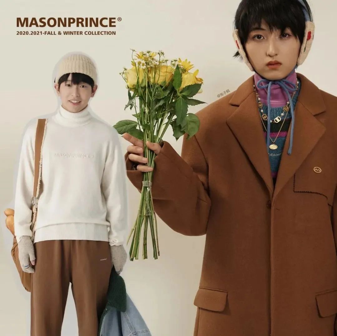 每天认识一个潮牌 | 深圳本土品牌 MASON PRINCE