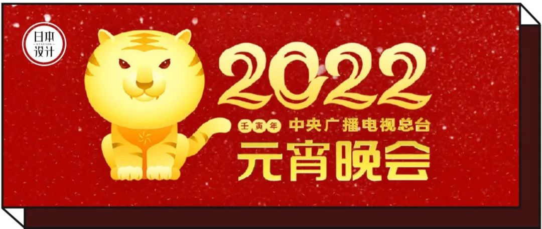 央视元宵晚会，再被地方“碾压”！尬歌尬舞遭吐槽，网友：还是地方台给力！