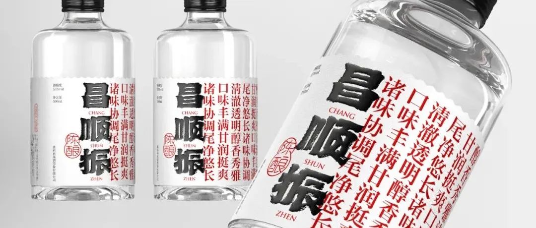 创新国酒文化魅力！这些白酒包装设计，给你不一样的精神体验！