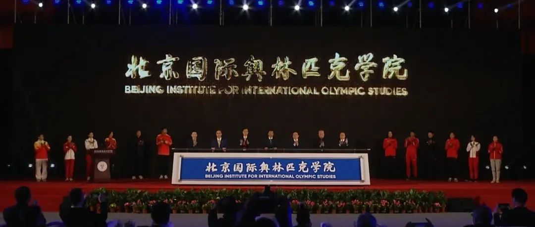 2022年「国字号」体育运动学院，达到28所！