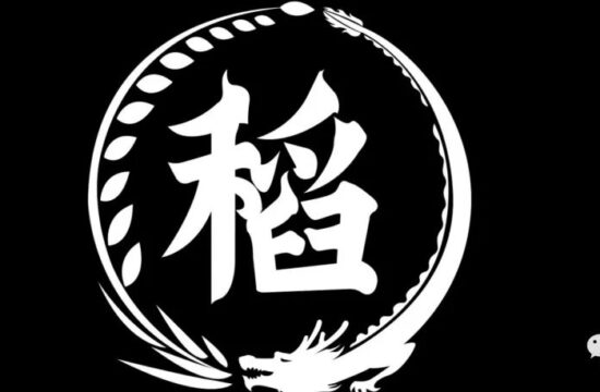 关于卫稻者启用新形象的声明