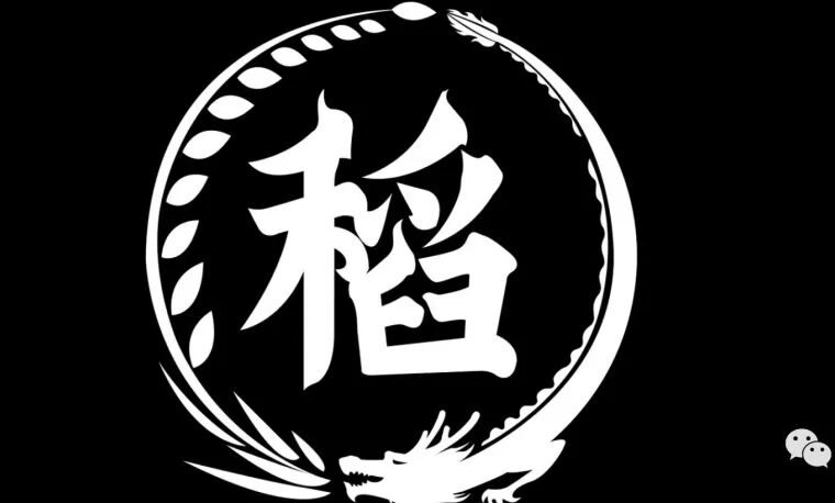 关于卫稻者启用新形象的声明