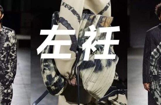 中国传统工艺爆火时尚圈！&quot;扎染&quot;成为搜索量增长最快的时尚关键词，大牌都在用！超强技术贴~