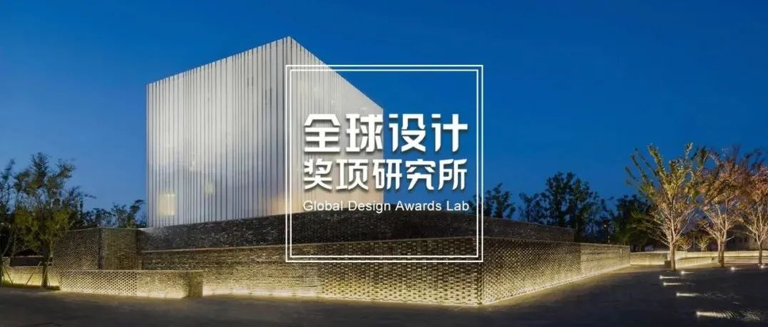 2021香港《设计选集》杂志 Design Anthology 大奖结果公布！中国仅4个作品上榜，如恩设计荣获先锋设计师大奖！