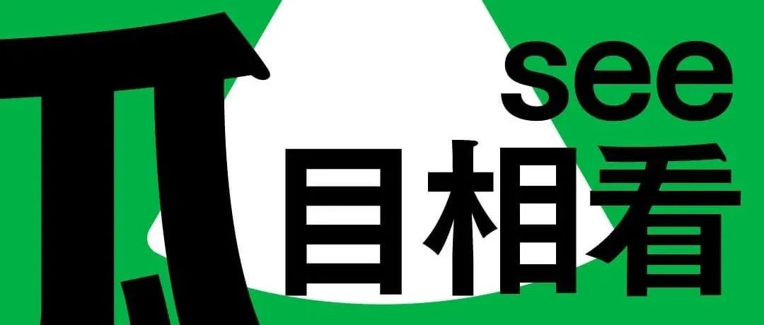 我们把时光刻进字里，也装进酒里！