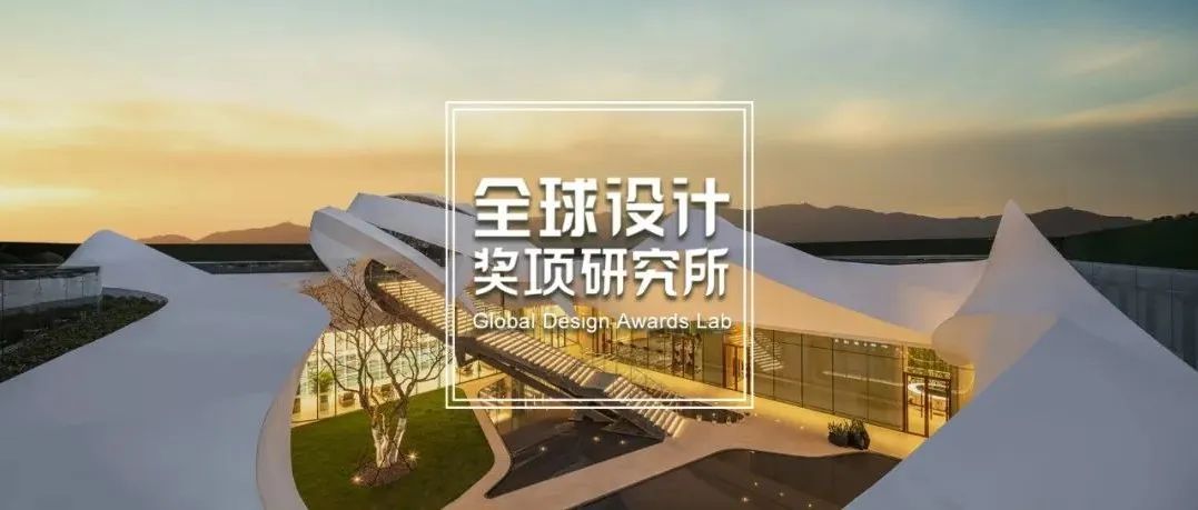 2022 德国iF设计奖-金奖名单公布！获奖率不足1%，中国11个作品上榜！