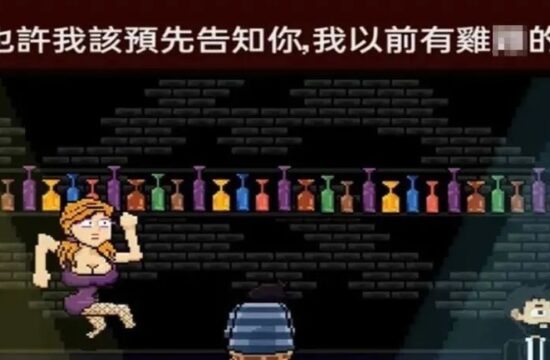 关于这部Meta游戏中，我的童年黑哥们长大后变成女的这件事