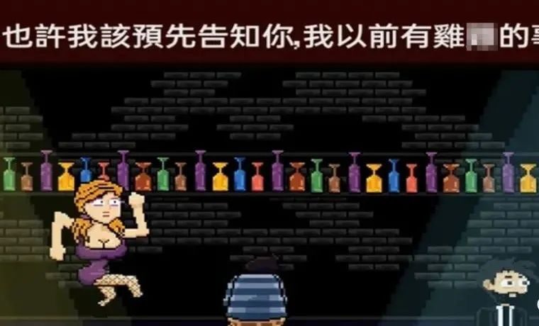 关于这部Meta游戏中，我的童年黑哥们长大后变成女的这件事