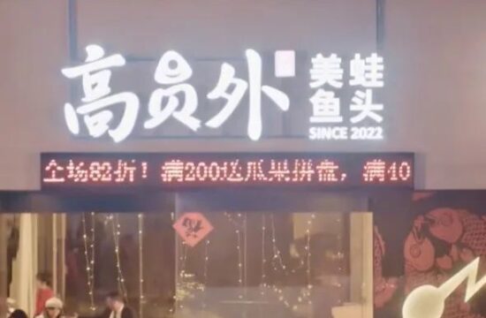 《黑神话悟空》团队公布阶段性成果：转行做餐饮！