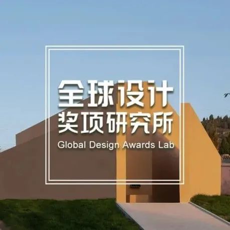 A+ Awards专题丨10家女性领导的前沿建筑公司