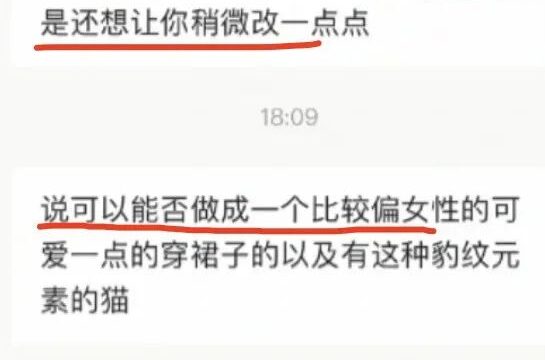 避雷：这面试骗稿太明显了吧