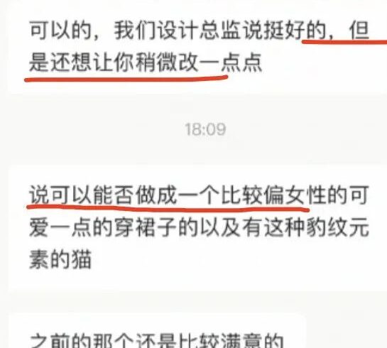 避雷：这面试骗稿太明显了吧