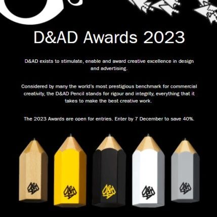 2023英国D&amp;AD设计大奖