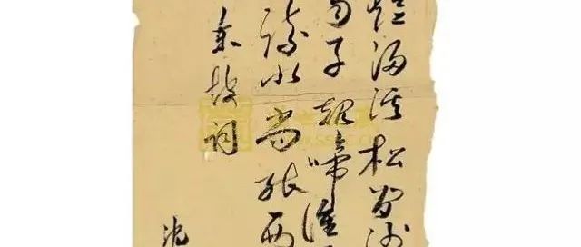 回望1921年 | 沈从文开始迷恋书法