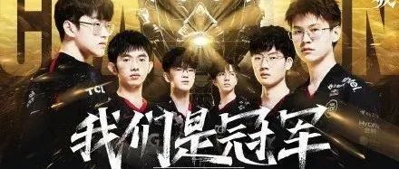 EDG夺冠后，那些立Flag的人疯疯疯疯了！！！