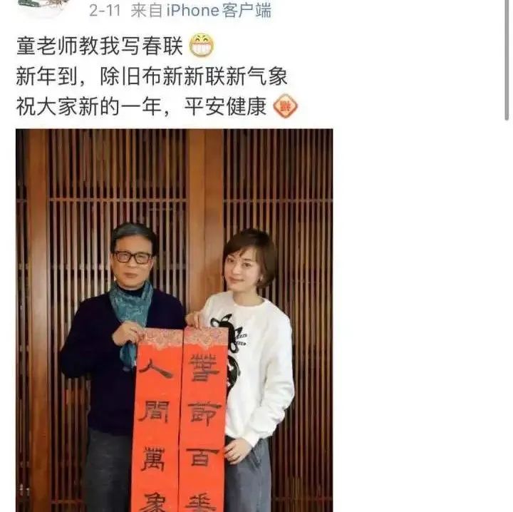 孙俪书法在浙江展出！她的老师来头不小，是西泠印社副社长童衍方
