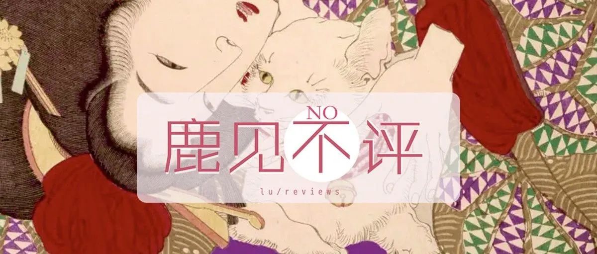 经典莎乐美画作将亮相拍场！/Dior 特展今冬登陆东京！/巴黎教堂降临绝美“喜悦之泪”！