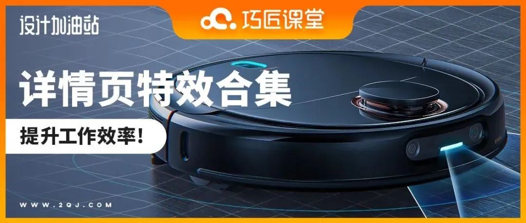 同事看了我这些PS技巧，直呼666！
