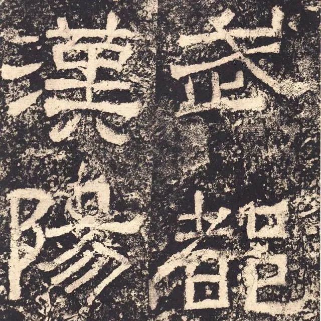 摩崖《西狭颂》，源于民间的魅力 | 大米艺术