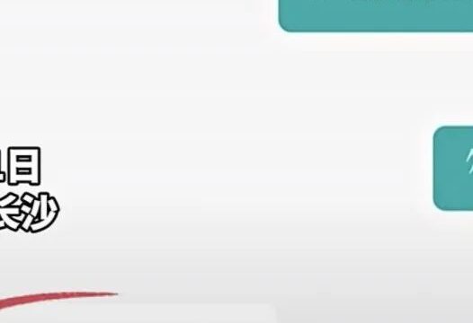 迷惑：HR已被开除！
