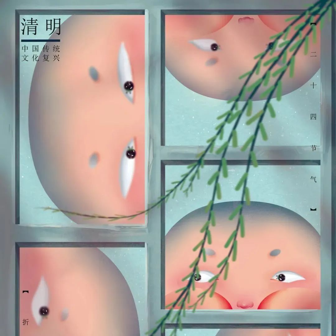 清明节气丨2022中国传统文化复兴 · 二十四节气创作展