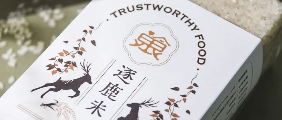 还原本味的在地特色大米包装，设计细节了！