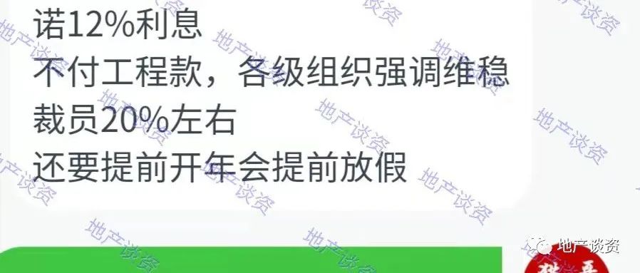 快要爆了？